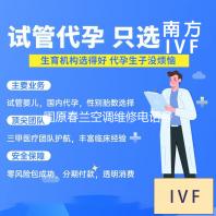 固原春兰空调维修电话号码