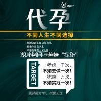 湖北荆门：萌娃“探秘”科学